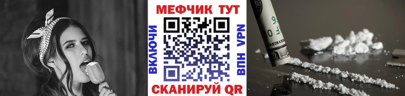 Купить наркотики сайты Уссурийск АМФЕТАМИН  Alpha-PVP  Галлюциногенные грибы  Метадон  КОКАИН  hydra как зайти  Мефедрон  Конопля 