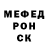 Альфа ПВП мука Oleg SoNIC