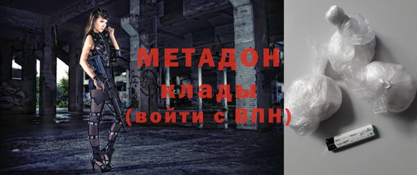 молекула духа Алексин