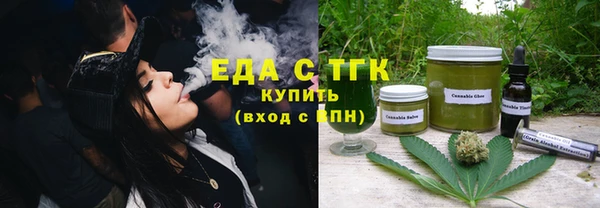 кокаин Армянск