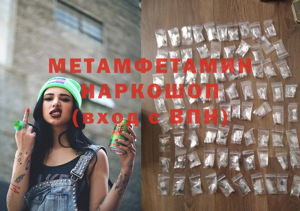 MDMA Premium VHQ Балабаново