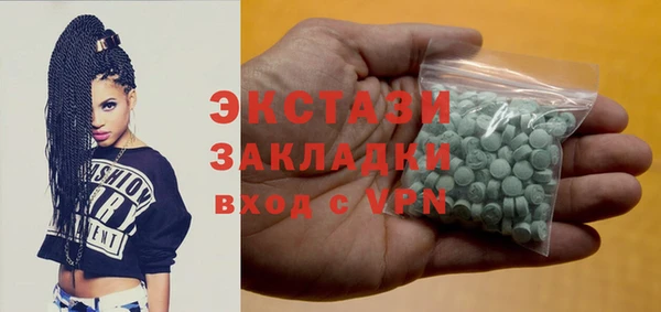 ECSTASY Баксан