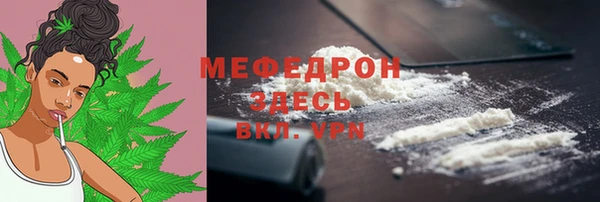 MDMA Premium VHQ Балабаново