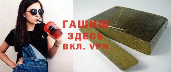 молекула духа Аркадак