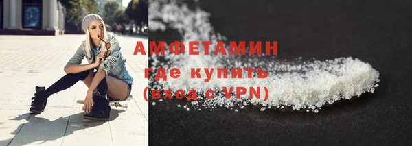 кокаин Армянск