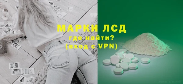 кокаин Армянск