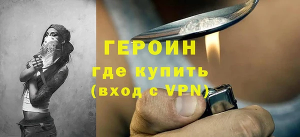 кокаин Армянск