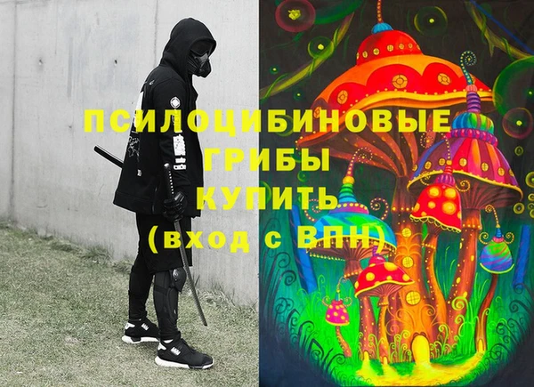кокаин Армянск