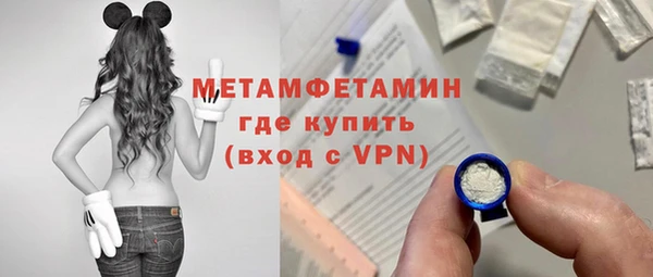 молекула духа Аркадак