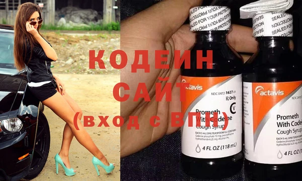 молекула духа Аркадак