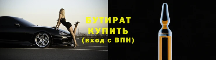 молекула духа Аркадак