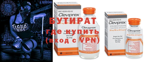 молекула духа Аркадак