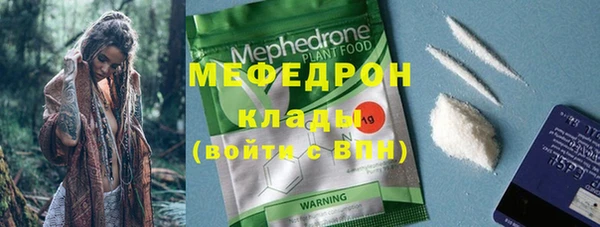 скорость mdpv Струнино
