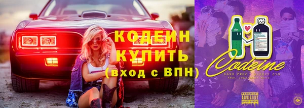 кокаин Армянск