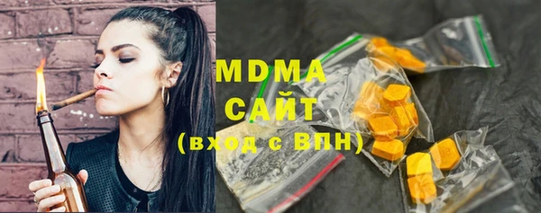метадон Ступино