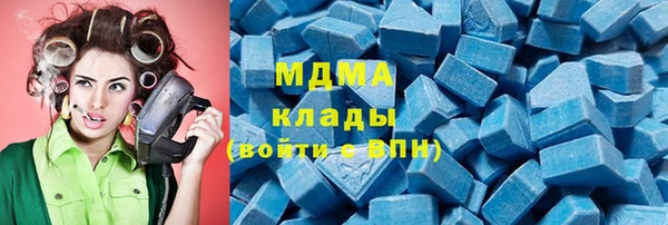 метадон Ступино