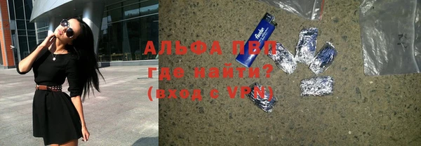 молекула духа Аркадак