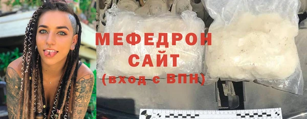 молекула духа Аркадак