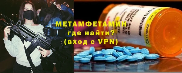 кокаин Армянск