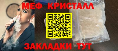 дистиллят марихуана Наро-Фоминск