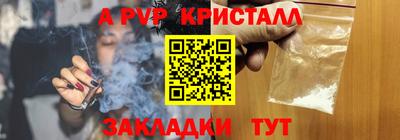 таблы Нарткала