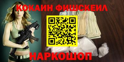 меф Обнинск