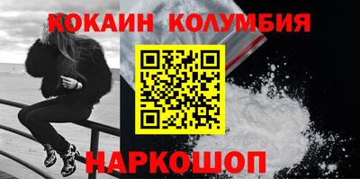 дистиллят марихуана Наро-Фоминск