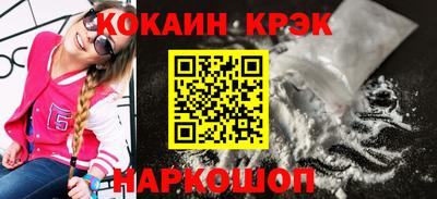 таблы Нарткала