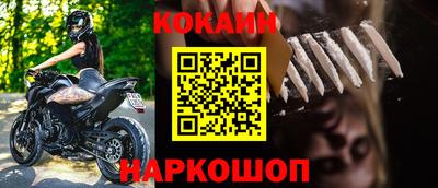 таблы Нарткала
