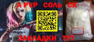 дистиллят марихуана Наро-Фоминск