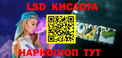таблы Нарткала
