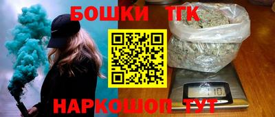 дистиллят марихуана Наро-Фоминск