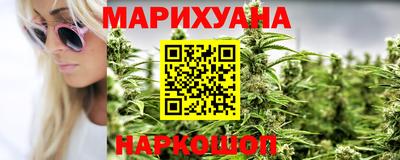 дистиллят марихуана Наро-Фоминск