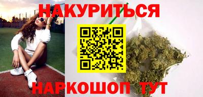 дистиллят марихуана Наро-Фоминск