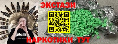 таблы Нарткала