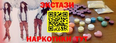 таблы Нарткала