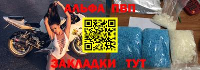 дистиллят марихуана Наро-Фоминск