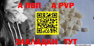 дистиллят марихуана Наро-Фоминск