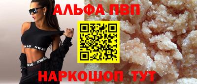 таблы Нарткала