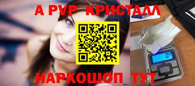 таблы Нарткала