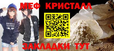 таблы Нарткала