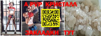 таблы Нарткала