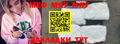 таблы Нарткала