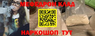 дистиллят марихуана Нальчик