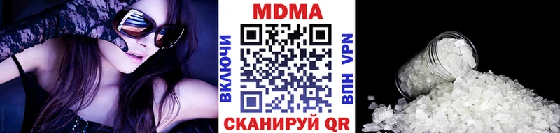 магазин продажи   Уссурийск  MDMA crystal 
