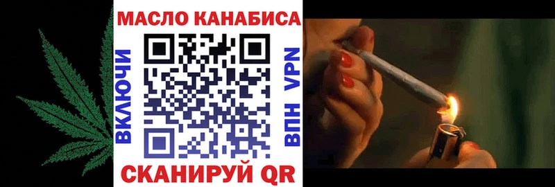 где можно купить наркотик  Уссурийск  дарк нет какой сайт  ТГК THC oil 