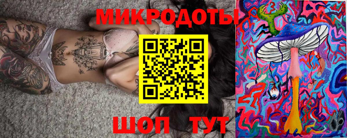 Уссурийск  Псилоцибиновые грибы Cubensis  Вход с VPN 