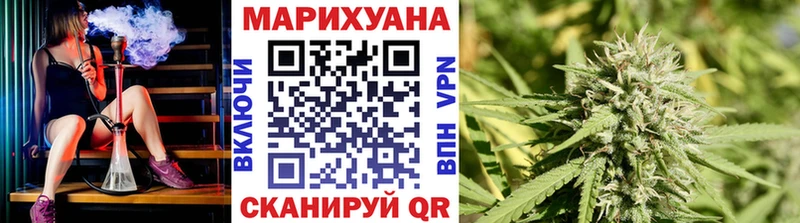 mega ONION Уссурийск Бошки марихуана ГИДРОПОН