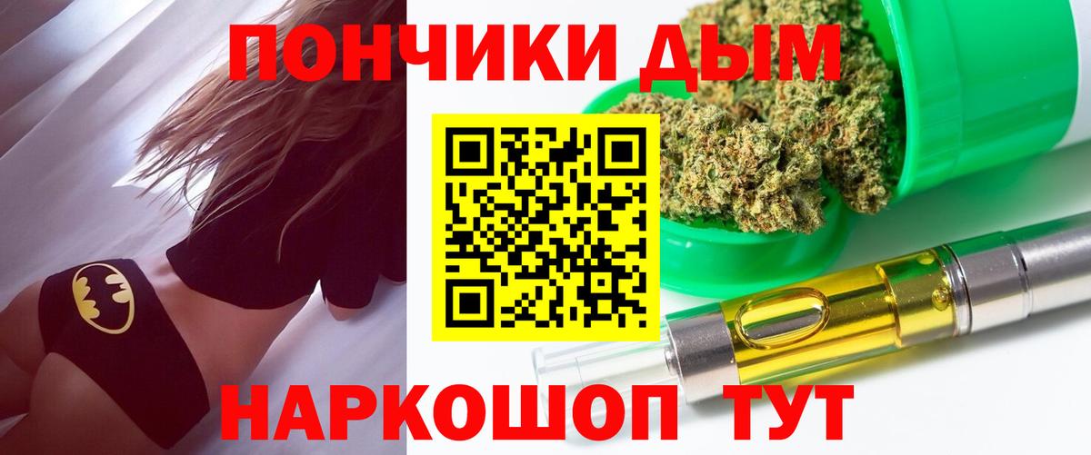 Шишки марихуана семена  Вход с VPN  Шишки марихуана THC 21%  Каннабис индика  Уссурийск 